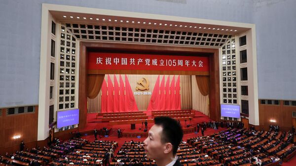庆祝中国共产党成立105周年大会 - 俄罗斯卫星通讯社