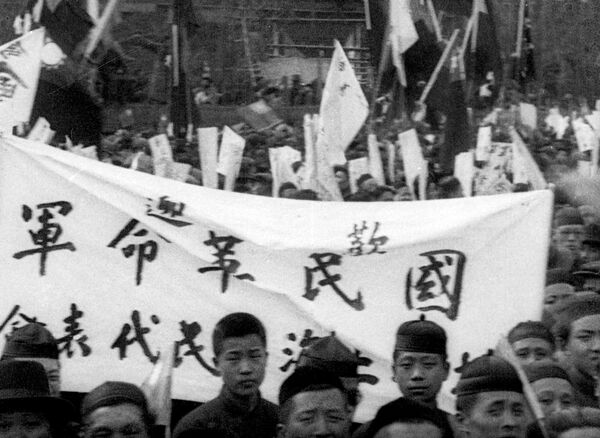 1927年，人民代表大会欢迎中国工农红军创立。电影画面。 - 俄罗斯卫星通讯社