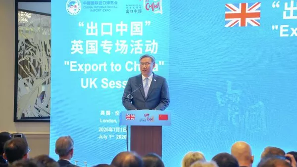 “出口中国”英国专场活动 - 俄罗斯卫星通讯社