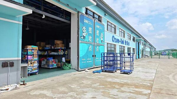 黑龙江义立国际希望扩大与俄电商平台合作 - 俄罗斯卫星通讯社