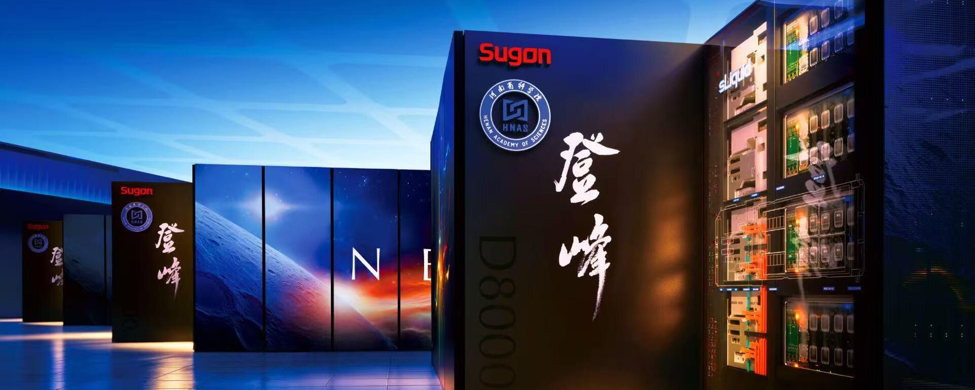中国首个十万卡AI超集群“曙光8000”投入使用 - 俄罗斯卫星通讯社, 1920, 10.07.2026