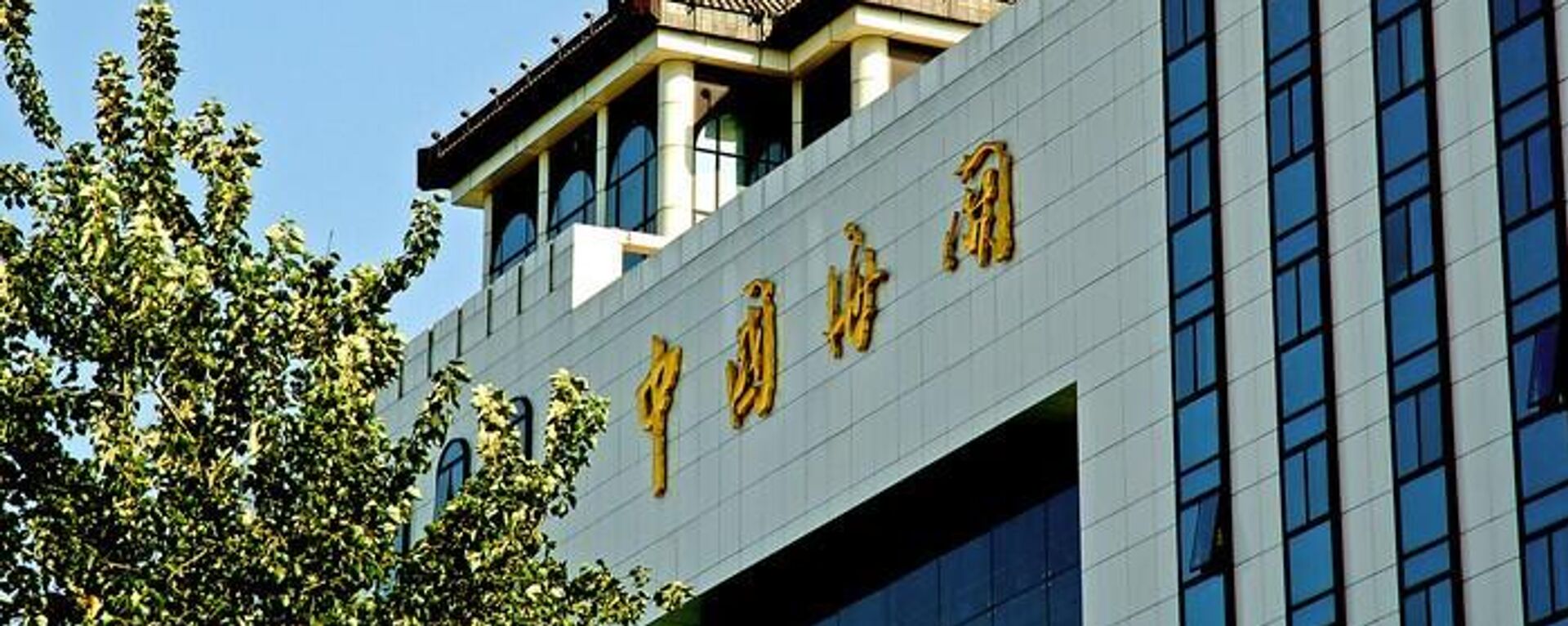 中国海关总署：今年上半年中俄贸易额同比增长25.6% - 俄罗斯卫星通讯社, 1920, 14.07.2026