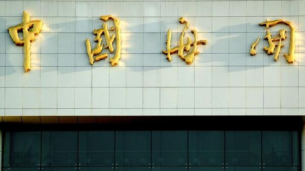 中国海关：2026年6月中国自俄进口液化天然气同比增长99.9% - 俄罗斯卫星通讯社