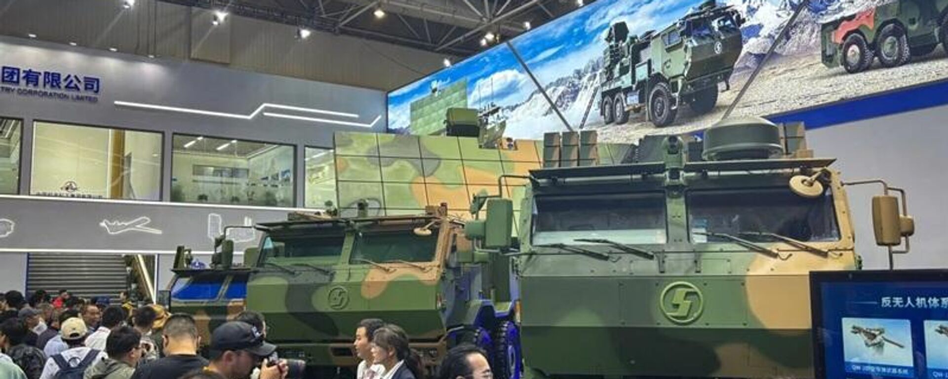 微波武器 - 俄羅斯衛星通訊社, 1920, 16.07.2026