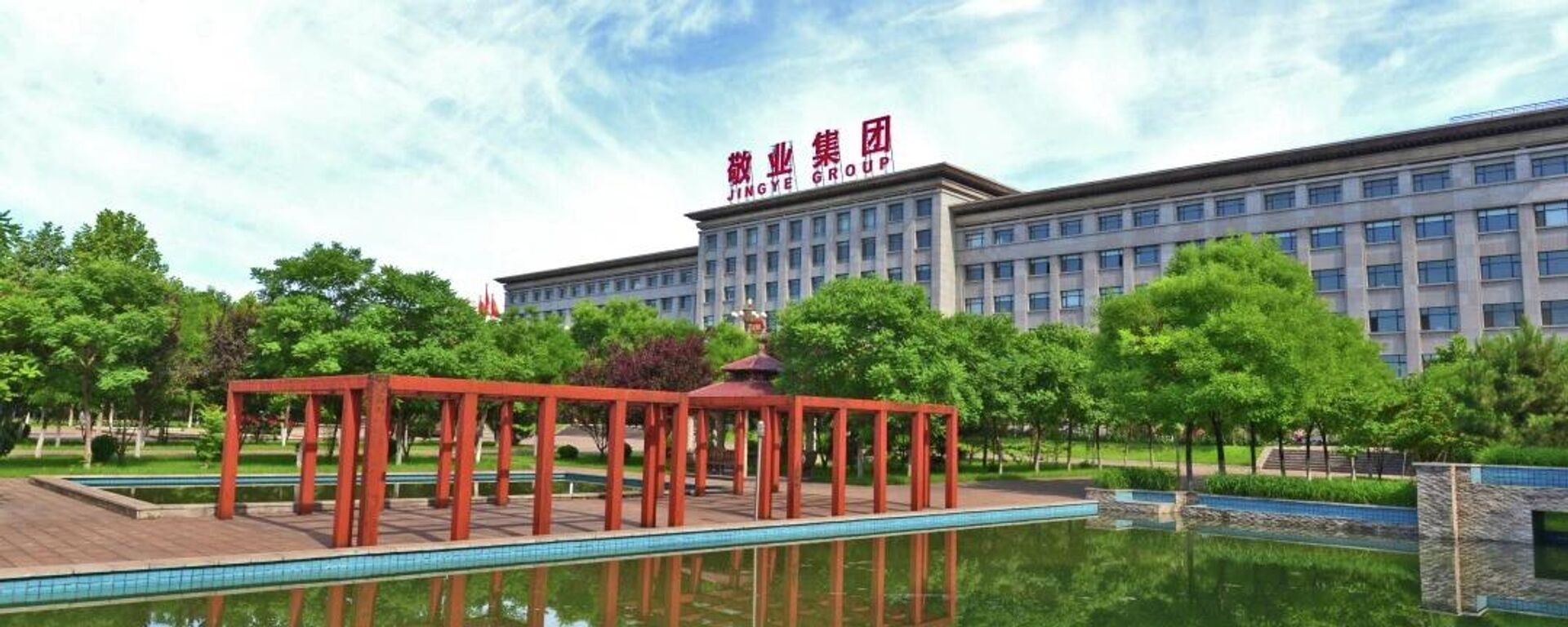 敬业集团 - 俄罗斯卫星通讯社, 1920, 19.07.2026