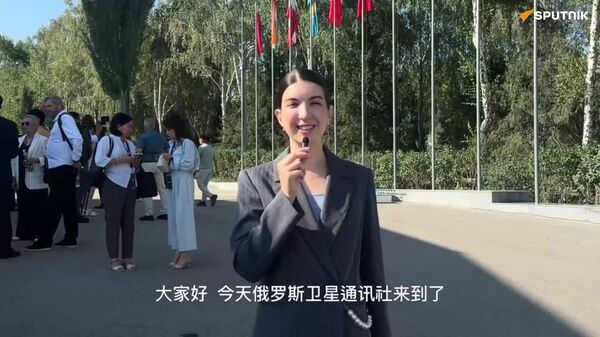 上海合作组织媒体智库峰会在比什凯克开幕 - 俄罗斯卫星通讯社
