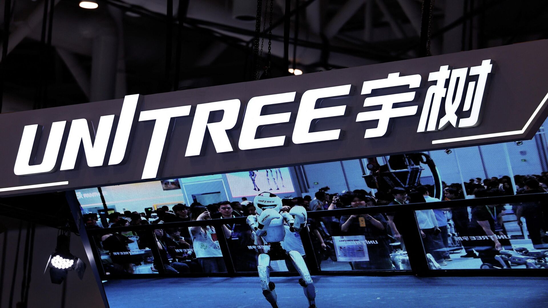UNITREE UNITREE - 俄罗斯卫星通讯社, 1920, 20.08.2026