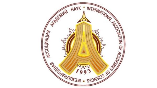 国际科学院协会  - 俄罗斯卫星通讯社