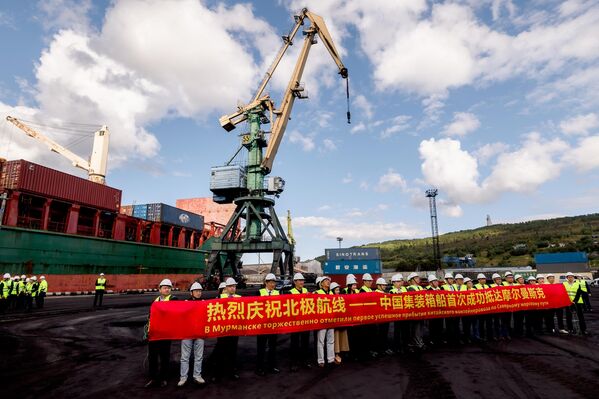 摩尔曼斯克海上贸易港举行首艘中国集装箱船靠港欢迎仪式，该集装箱船通过北方海路抵达俄港口。 - 俄罗斯卫星通讯社