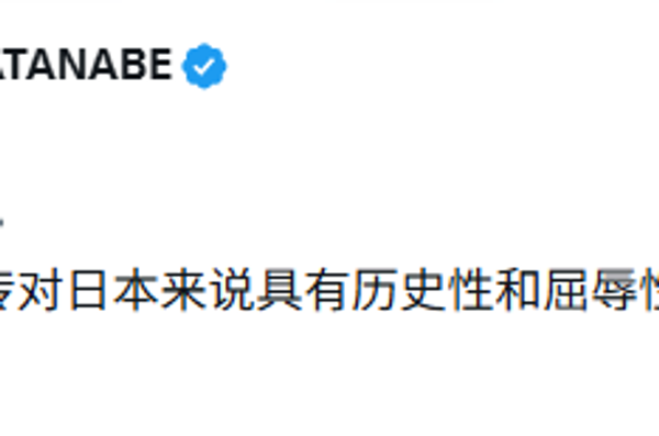 大量日本右翼网民蜂拥而至，有人放话“我们将成为一个更强大的国家”，有人叫嚣“下次我们日本一定要赢” - 俄罗斯卫星通讯社