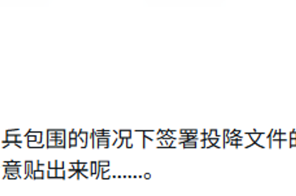 大量日本右翼网民蜂拥而至，有人放话“我们将成为一个更强大的国家”，有人叫嚣“下次我们日本一定要赢” - 俄罗斯卫星通讯社