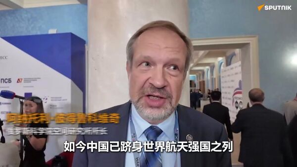  - 俄羅斯衛星通訊社