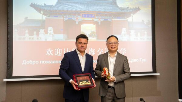  - 俄羅斯衛星通訊社