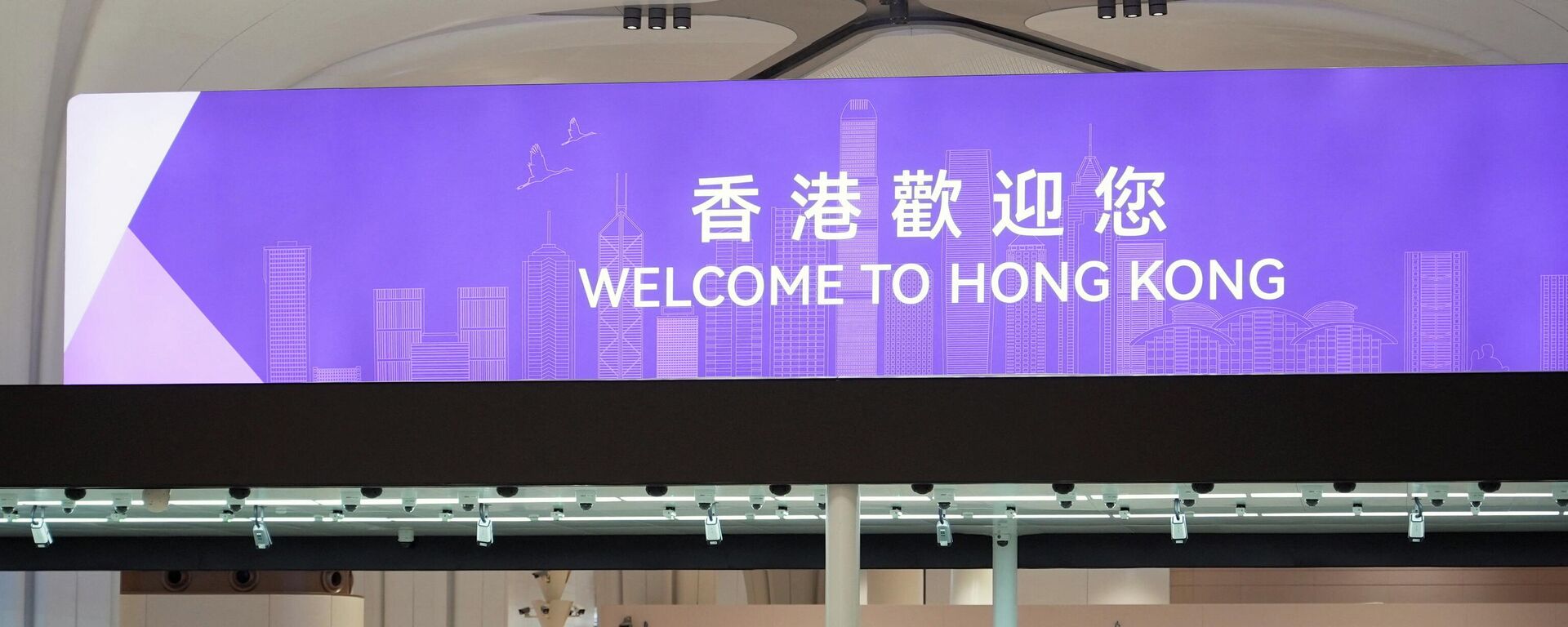 香港 - 俄罗斯卫星通讯社, 1920, 20.10.2026