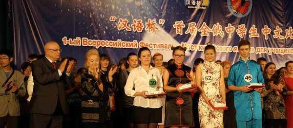 中俄青年友好交流年:中期成果 中俄青年友好交流年:中期成果 - 俄羅斯衛星通訊社