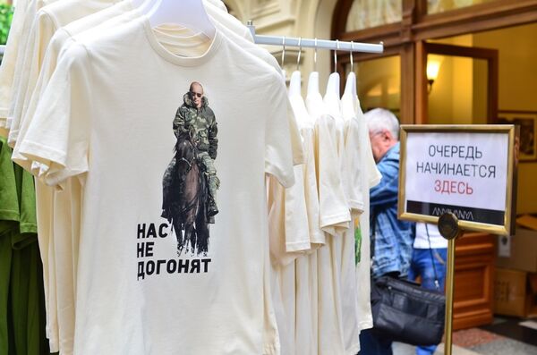普京T恤 - 俄罗斯卫星通讯社