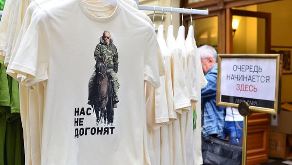 普京T恤 - 俄罗斯卫星通讯社