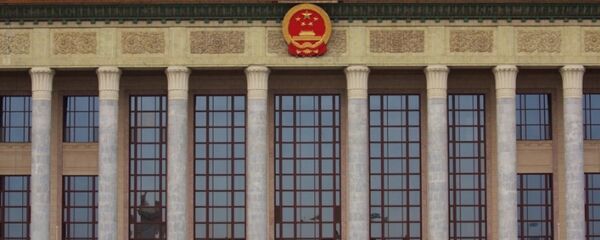 人民大堂 - 俄羅斯衛星通訊社