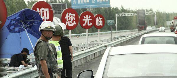 中国警察 - 俄罗斯卫星通讯社