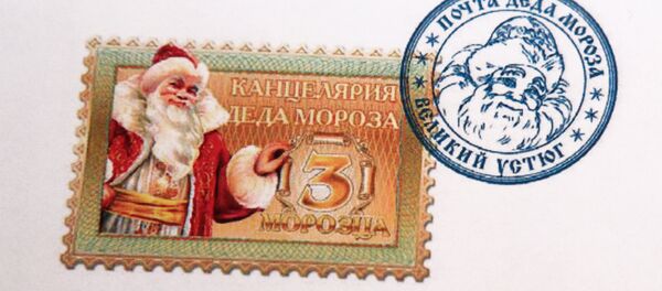 蘇俄郵票上的嚴寒老人 蘇俄郵票上的嚴寒老人 - 俄羅斯衛星通訊社