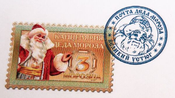 苏俄邮票上的严寒老人 - 俄罗斯卫星通讯社