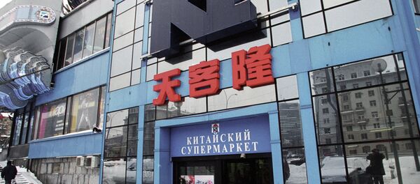 莫斯科 - 俄羅斯衛星通訊社