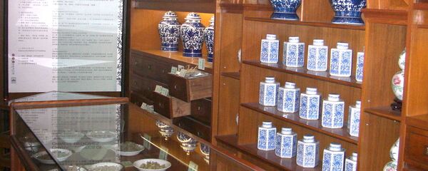 中药 中药 - 俄罗斯卫星通讯社