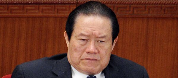 天津检察机关依法对周永康涉嫌受贿、滥用职权、故意泄露国家秘密案提起公诉 - 俄罗斯卫星通讯社