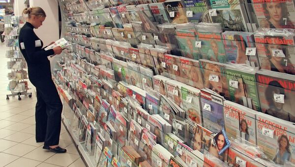 Продажа продукции печатных СМИ в супермаркете торгового дома Перекресток в Солнцево - 俄羅斯衛星通訊社