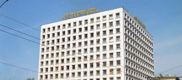 俄央行: 2014年的部分资金外流是暂时性的 俄央行: 2014年的部分资金外流是暂时性的 - 俄罗斯卫星通讯社