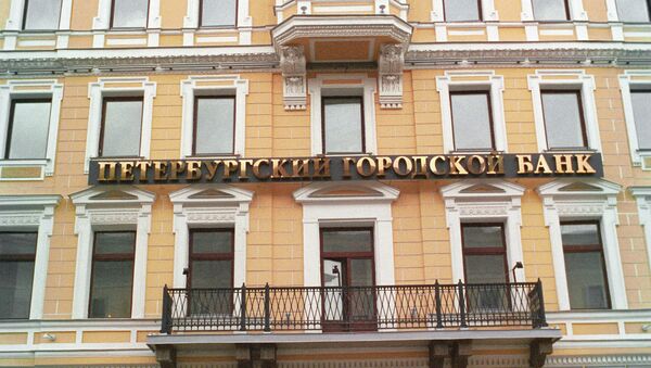 俄羅斯“聖彼得堡”銀行開始受理銀聯卡業務 - 俄羅斯衛星通訊社
