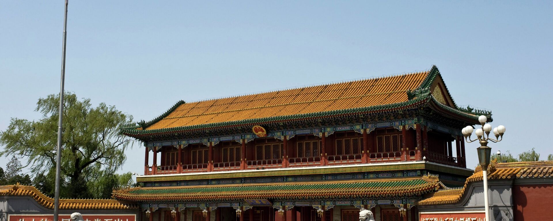 2023 年上半年中国处分 25 万余名干部 - 俄罗斯卫星通讯社, 1920, 03.01.2026