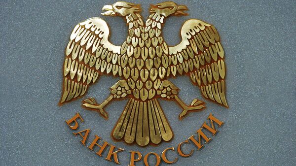  俄罗斯银行 - 俄罗斯卫星通讯社