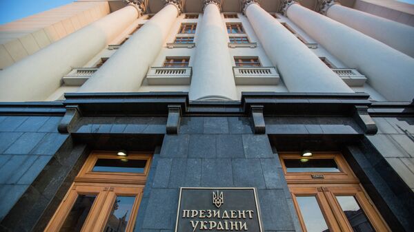 烏克蘭總統辦公廳 - 俄羅斯衛星通訊社