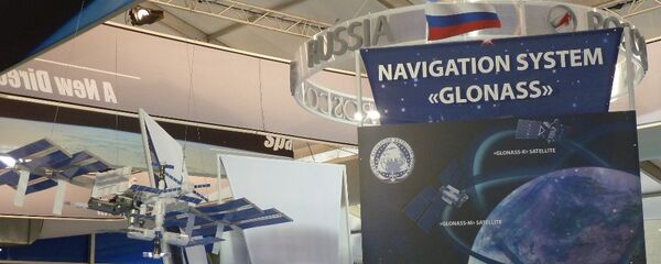 格洛纳斯系统 - 俄罗斯卫星通讯社