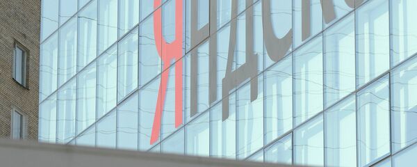 Yandex向联邦反垄断局申诉，要求检查谷歌是否违反俄联邦法律 - 俄罗斯卫星通讯社