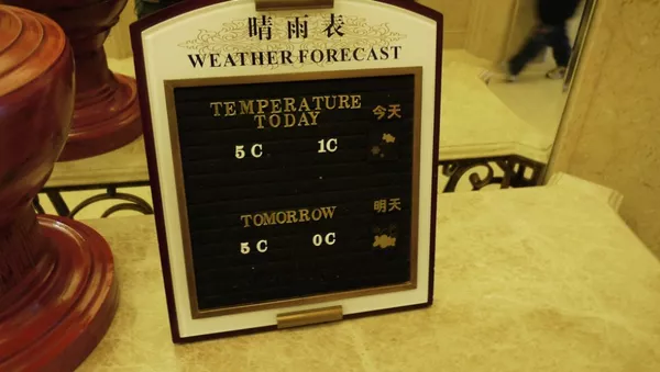俄盧布貶值對中國天氣預報到底有何影響 - 俄羅斯衛星通訊社