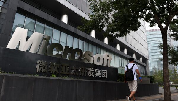 微软公司将关闭北京和东莞的一些工厂 - 俄罗斯卫星通讯社