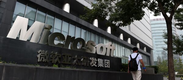 微软即将停止支持Windows 7 - 俄罗斯卫星通讯社