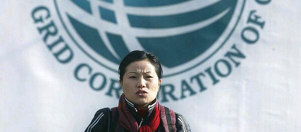 中國國家電網公司希望優化俄中兩國聯合項目的開支 中國國家電網公司希望優化俄中兩國聯合項目的開支 - 俄羅斯衛星通訊社