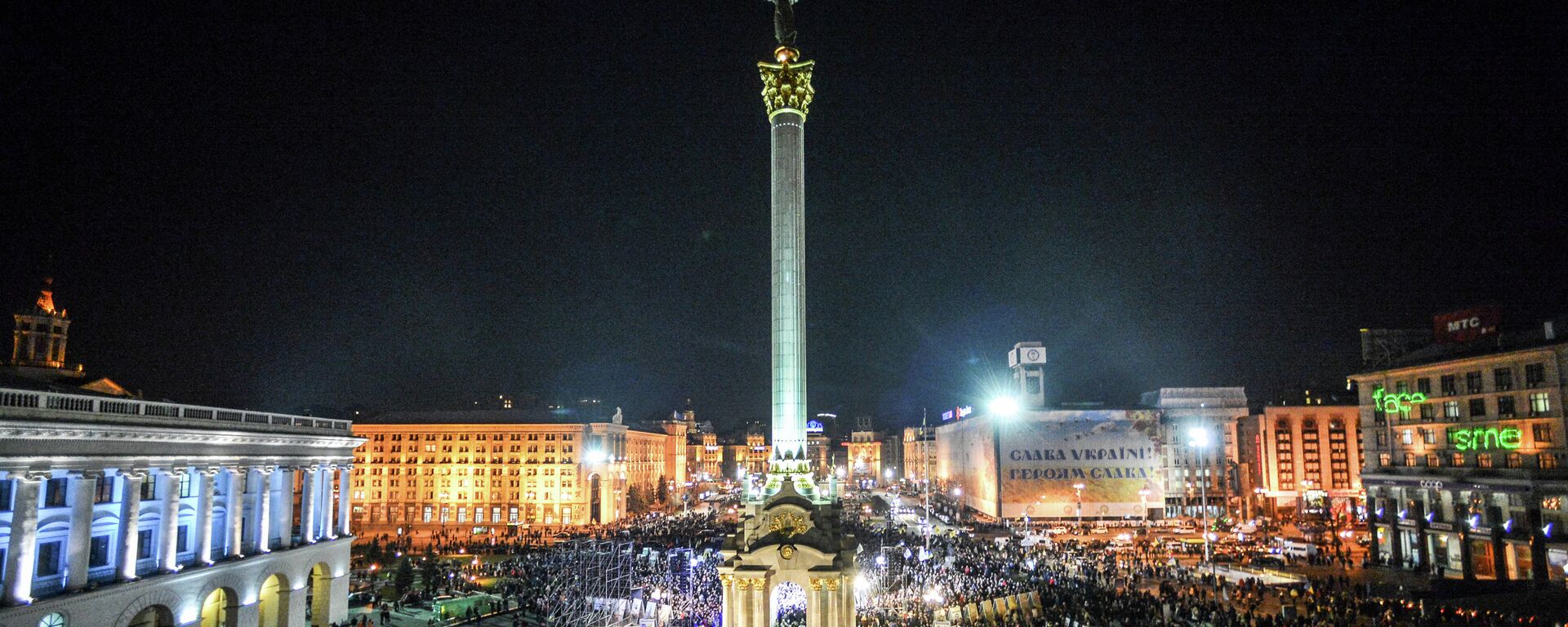 匈牙利总理：乌克兰若加入北约如同点燃火药桶 - 俄罗斯卫星通讯社, 1920, 28.06.2025