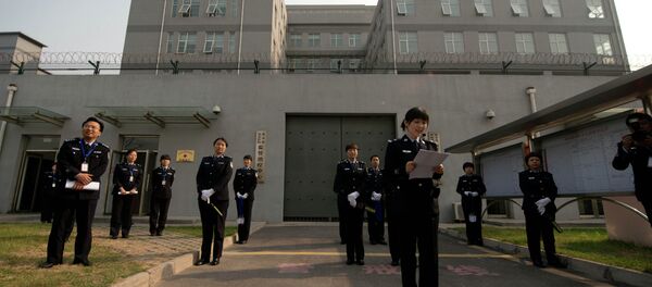 中国监狱 - 俄罗斯卫星通讯社