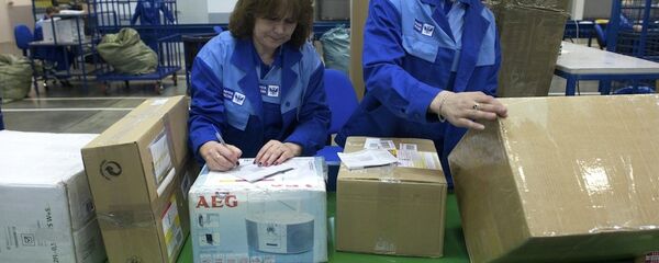 郵局 - 俄羅斯衛星通訊社