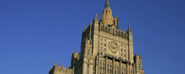 Здание Министерства иностранных дел РФ - 俄罗斯卫星通讯社