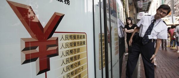 人民幣仍在排擠美元 人民幣仍在排擠美元 - 俄羅斯衛星通訊社