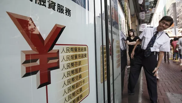 人民幣仍在排擠美元 - 俄羅斯衛星通訊社