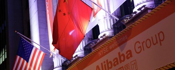 阿里巴巴集團淘寶網因售賣假貨而被美國列入“黑名單” 阿里巴巴集團淘寶網因售賣假貨而被美國列入“黑名單” - 俄羅斯衛星通訊社