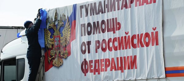 人道主义救援车队 - 俄罗斯卫星通讯社