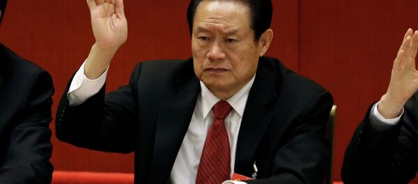 省级法院将对周永康进行审判，审判准备过程约为两月 - 俄罗斯卫星通讯社