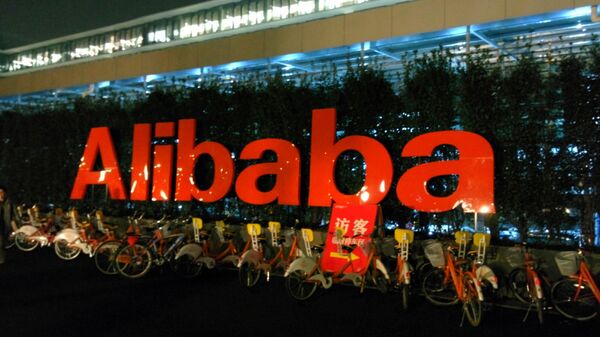 阿里巴巴在中国“光棍节”期间一昼夜的全球售卖额达250亿美元 - 俄罗斯卫星通讯社